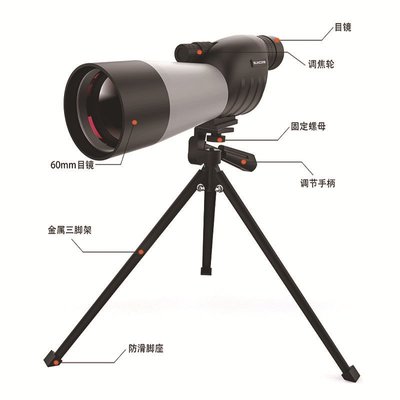 【熱賣精選】戶外觀景20-60x60高清高倍單筒望遠鏡微光夜視ED紫紅膜悅目觀鳥鏡