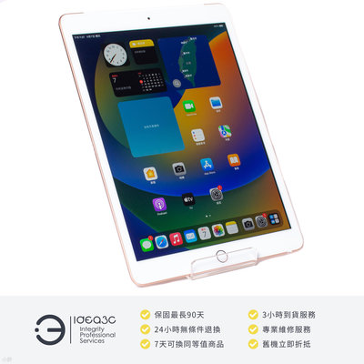 「點子3C」iPad 7 128G LTE版 金色 贈螢幕鋼化膜【店保3個月】MW6G2J 10.2吋螢幕 支援 Apple Pencil 平板電腦 DM023