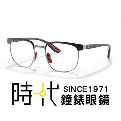 【RayBan】雷朋 法拉利聯名 光學鏡框 RB3698VM F073 51mm 方框眼鏡 眉框 黑/銀