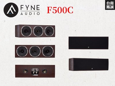 ~台南鳳誠音響~Fyne Audio F500C 中置喇叭~