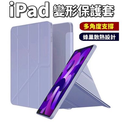 【變形金剛R】iPad 保護套 9