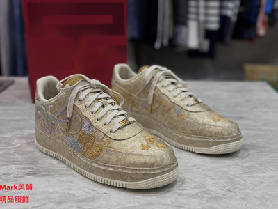 【Mark美鋪】Nike air force 1 low “ 喜喜” 龍年限定