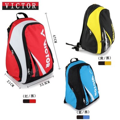 【熱賣精選】勝利羽毛球包雙肩背包男女款拍袋 VICTOR BG610 BR6002 5002