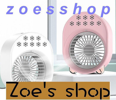 zoe-110V 迷妳冷風機 家用宿捨辦公小型桌麵 冷水機 空調扇 便捷式 USB風扇 移動式冷氣    全臺最大的網路購物