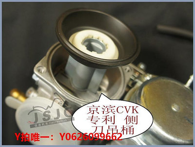 化油器宗申比亞喬FLY125 150rRA1/臺風/唯我化油器瓣膜吊桶油膜真空膜