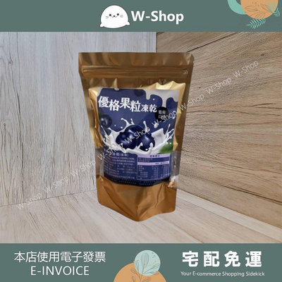 💕💕白白小舖💕💕韓國國民美食藍莓優格凍乾暢銷組(10包) 優格果粒凍乾
