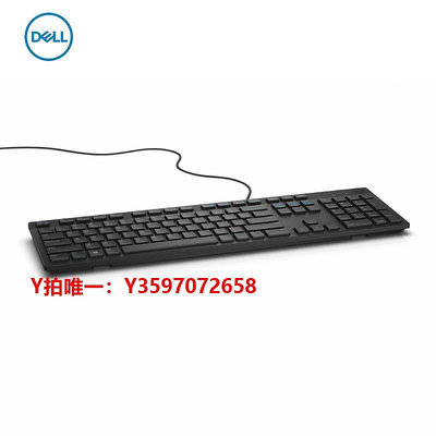 有線鼠標Dell/戴爾筆記本臺式機游戲家用辦公有線鼠標MS116原裝鍵盤