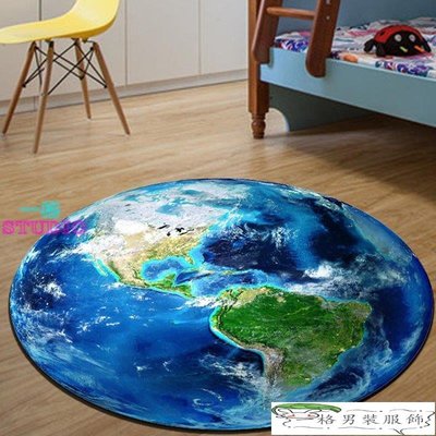 「一格」創意地球圓形玄關書房地毯客廳茶幾臥室電腦椅房間床邊床前墊子