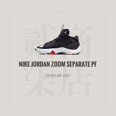 貳柒商店) Nike Jordan Zoom Separate PF 男款 籃球鞋 黑白 實戰鞋 DH0248-030