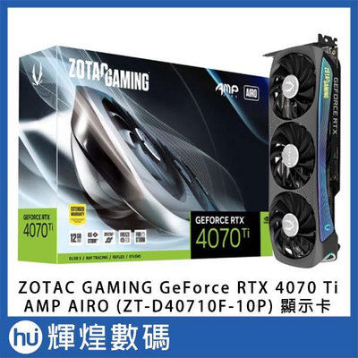 ZOTAC 索泰 GAMING GeForce RTX 4070 Ti AMP AIRO 電競顯示卡