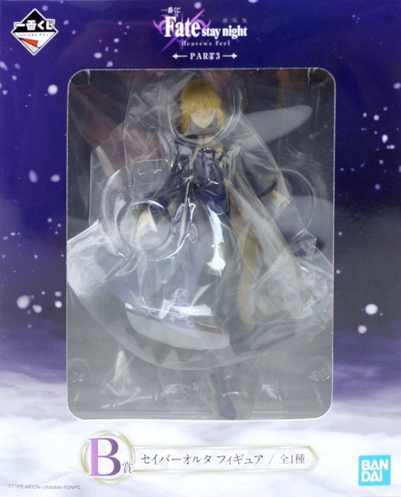 Fate/stay night セイバー -Last Episode- 1/8… notaria27cajeme.com
