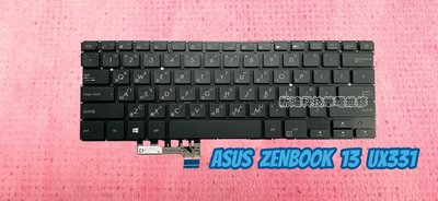 👍華碩 ASUS ZenBook UX331 UX331F UX333U UX331FA 全新中文鍵盤 更換內置鍵盤