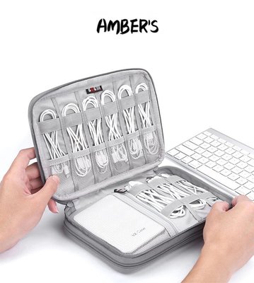 AMBER'S 預購 多功能小款單層電腦配件包3C配件收納包 耳機收納 傳輸線收納 滑鼠收納 充電器收納 收線包 旅行包