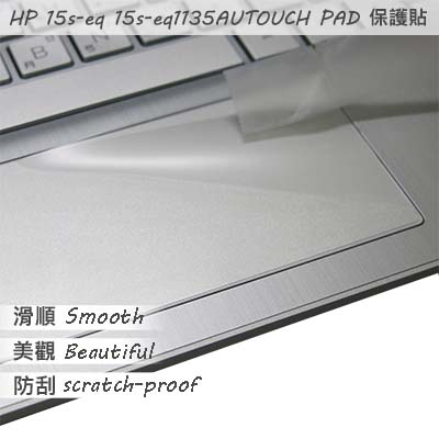 【Ezstick】HP 15S-eq 15S-eq1135AU TOUCH PAD 觸控板 保護貼