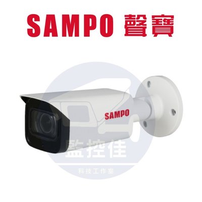 【私訊甜甜價】聲寶SAMPO 專業型1080P HDCVI星光級變焦紅外線攝影機(VK-TW2041FWTNA)