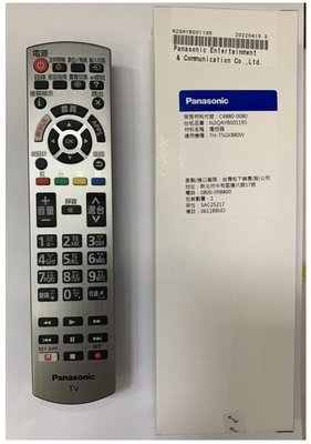 國際牌 TH-65FX800W/TH-55FX800W/TH-55FZ950W/TH-55GX900W 電視專用遙控器