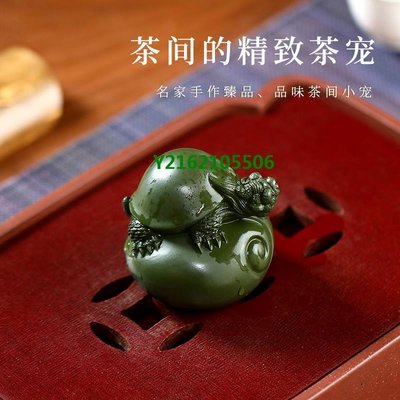 現貨宜興紫砂茶寵擺件陳洪軍手工龍龜雕塑綠泥烏龜壽龜富甲茶玩可泡養