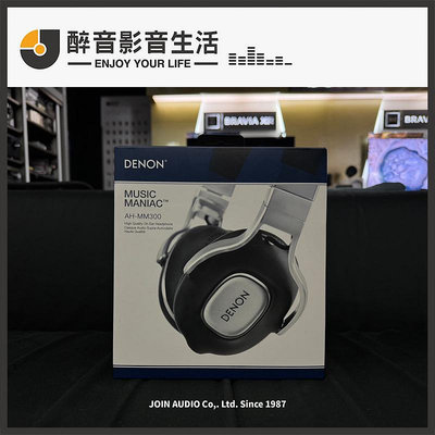 【醉音影音生活】福利品出清特價-Denon AH-MM300 可換線折疊耳罩式耳機.台灣公司貨