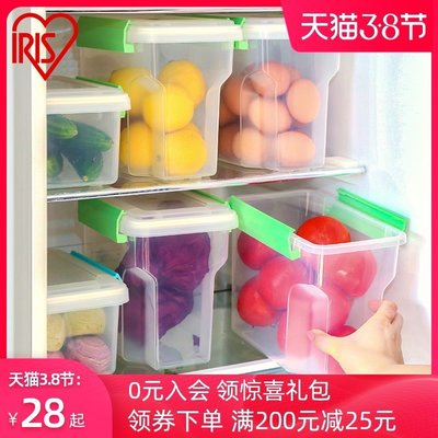 【熱賣精選】日本愛麗思IRIS 冰箱內密封食品保鮮盒冷藏收納盒子長方形水果盒