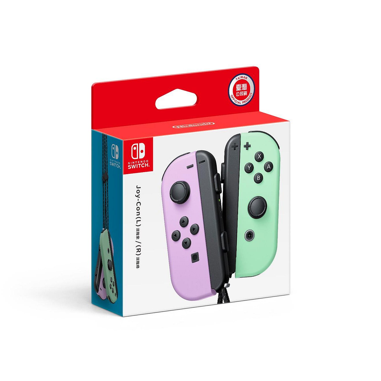 全新現貨】NS 任天堂Switch Joy-Con 新色左右手控制器紫綠粉紫粉綠淡雅