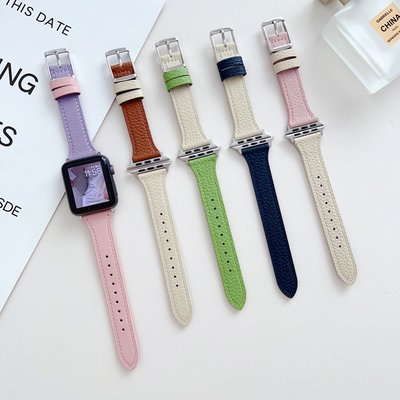 薄款拼色皮革錶帶 適用於 Apple Watch S8/Ultra/7/6/se2/4 蘋果智能手錶配件 女生 顯瘦