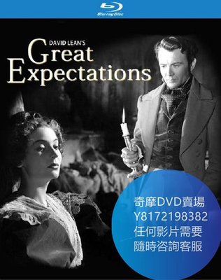 DVD 海量影片賣場 遠大前程/孤星血淚  電影 1946年