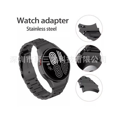 適用三星手表Galaxy Watch5pro/4/3Classic連接器轉接頭表帶金屬