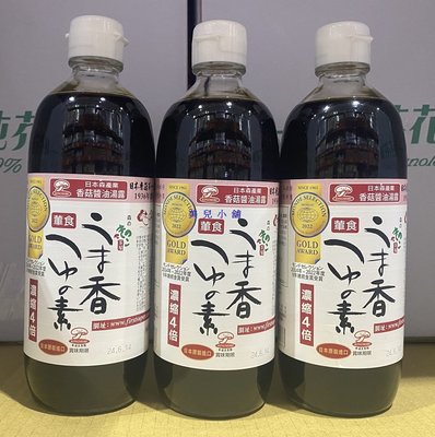 美兒小舖COSTCO好市多線上代購～日本森產業 香菇醬油露(500毫升x3瓶)