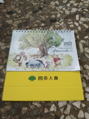 小熊維尼2022桌曆