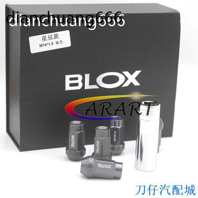 刀仔汽配城BLOX汽車改裝鍛造鋁合金鋁圈螺絲 19號外六角通用輪轂螺絲螺帽 鈦灰色14*1.5#20粒裝附送套筒