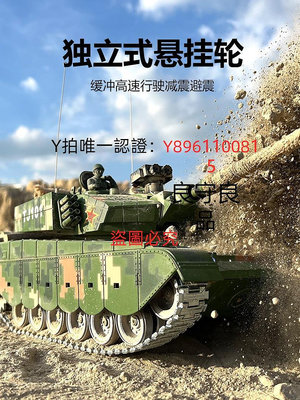遙控玩具 大型遙控坦克可開炮發彈充電金屬履帶式合金模型男孩玩具兒童戰車