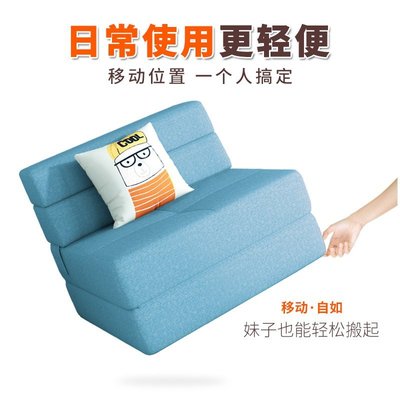 現貨熱銷-小戶型可折疊兩用榻榻米沙發床單人客廳1.5米雙人多功能懶人沙發懶人沙發