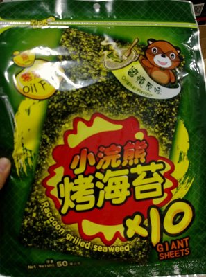 泰國小浣熊烤海苔焦糖原味/辣味