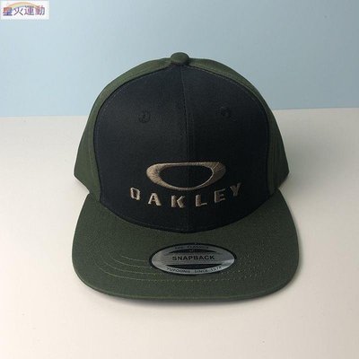 【熱賣精選】Oakley歐克利拼色平板帽潮牌戶外時尚個性街頭遮陽棒球帽子奧克利