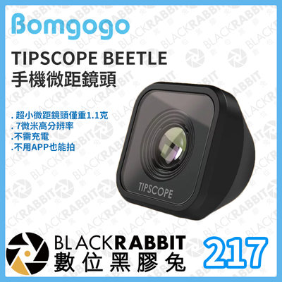 數位黑膠兔【 最後庫存 Bomgogo TIPSCOPE BEETLE 手機微距鏡頭 】顯微鏡 微生物 微距鏡頭 鏡頭貼