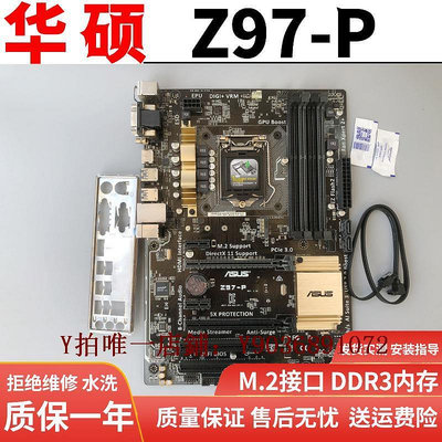 電腦主板 Asus/華碩 Z97-A主板1150臺式機非全新ddr3超頻大板支持4790-K-P