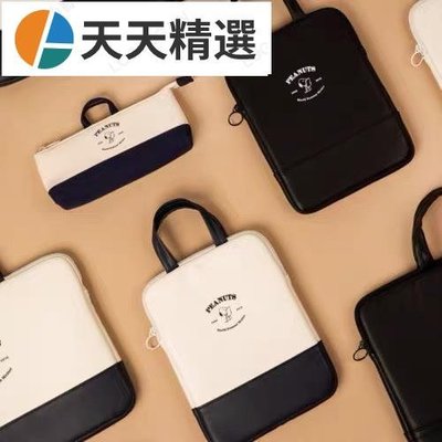 【Inbo-盈寶】韓國史努比手提筆電包蘋果macbook air/pro 13吋14吋15吋ipad平板電腦包~天天精選
