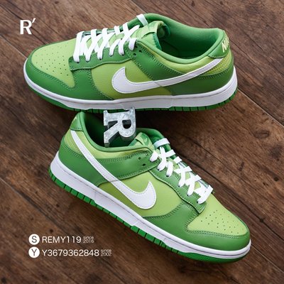 R‘代購 Nike Dunk Low Vivid Green 青蘋果綠白 DJ6188-300 男女