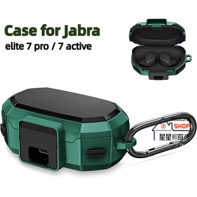 適用於jabra Elite 7 Pro 保護套 TPU 保護套  適用於 Elite 7 Active 硬殼  適用於【星星郵寄員】