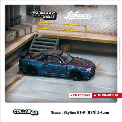 收藏模型車 車模型 1:64 Tarmac Works TW日產Skyline GT-R R34 Z-tune汽車模型擺件