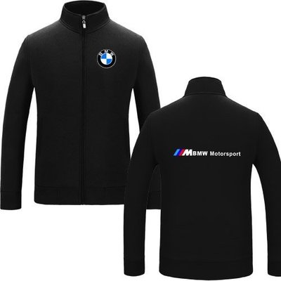 【熱賣精選】 2018秋冬新款 4S寶馬BMW MOTORSPORT moto 機車 摩托 街車 重機 立領衛衣 小外套