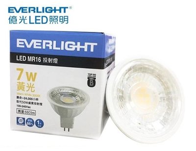 柏泓~億光 EVERLIGHT LED 7W MR16 投射燈~投光燈~38度/全電壓~免安杯燈~黃光/自然光/白光