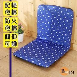 加大版輕巧六段調整和室椅(長105公分) 折疊椅 躺椅【馥葉-百】 【型號CH188 】
