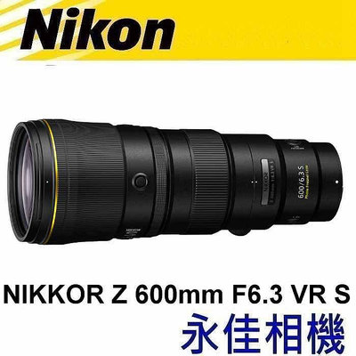 永佳相機_現貨中 Nikon NIKKOR Z 600mm F6.3 VR S【公司貨】(1)