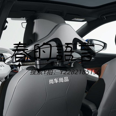 汽車掛飾德國大眾原廠進口后排小板衣架掛鉤iPad架新途銳豐田奧迪理想