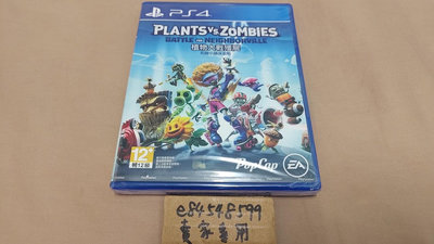 【全新現貨】 PS4 植物大戰殭屍 和睦小鎮保衛戰 中文版 Plants vs. Zombies: Battle for Neighborville