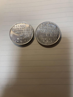 兩枚比利時500法郎大克朗紀念銀幣，1980年獨立150周年5886