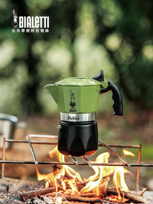 立減20比樂蒂BIALETTI雙閥摩卡壺意大利家用戶外露營便攜式意式煮咖啡壺