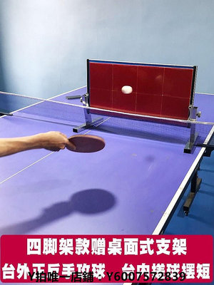 撿球器 乒乓球自練反彈板一人玩桌面訓練器專業單人訓練擋板對打器發球機