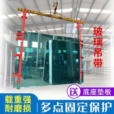 玻璃專用吊裝帶耐磨防割玻璃吊帶繩5噸聚氨酯玻璃裸包起 促銷